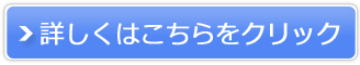 キングガルフ販売サイトへ